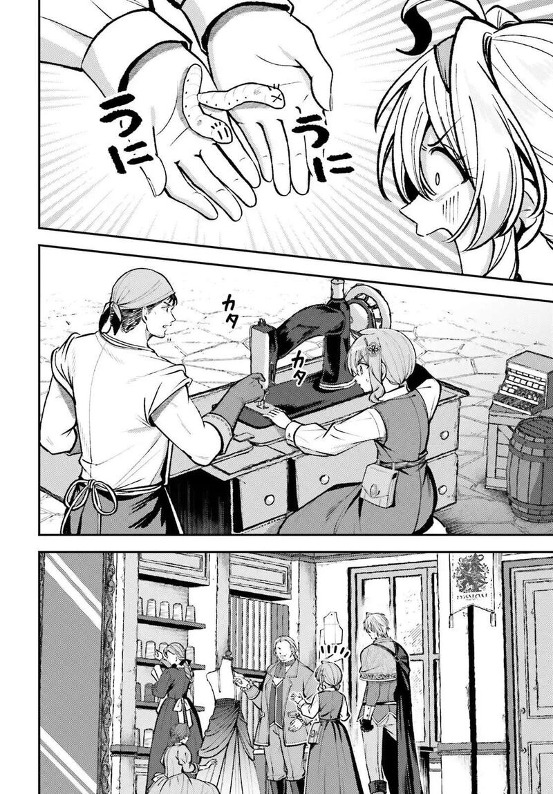 Tensei Renkin Shoujo No Slow Life Chapter 24 Page 15