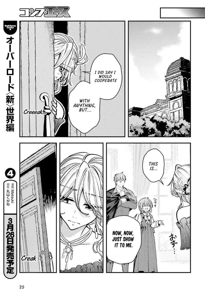 Tensei Renkin Shoujo No Slow Life Chapter 24 Page 16