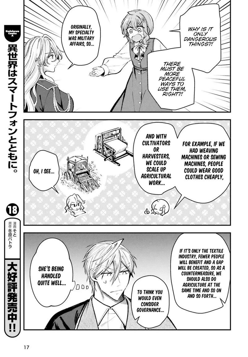 Tensei Renkin Shoujo No Slow Life Chapter 24 Page 8