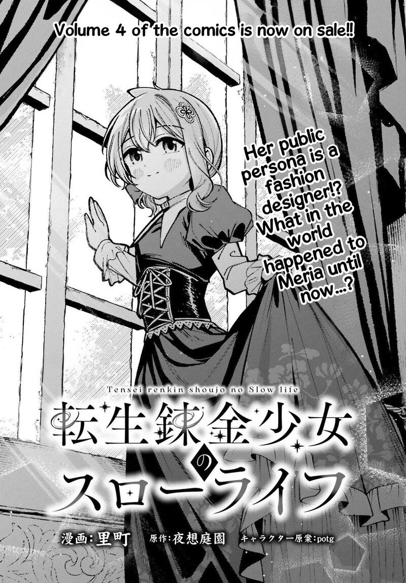 Tensei Renkin Shoujo No Slow Life Chapter 25 Page 1