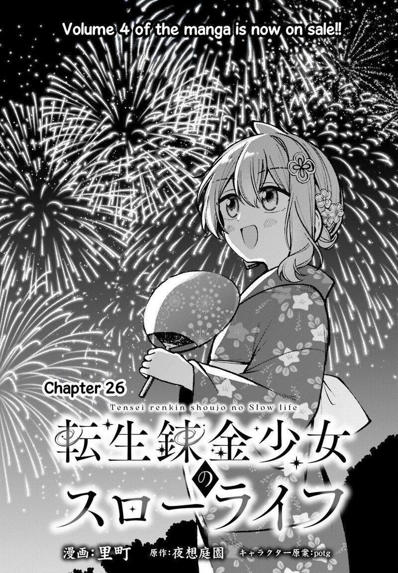 Tensei Renkin Shoujo No Slow Life Chapter 26 Page 1