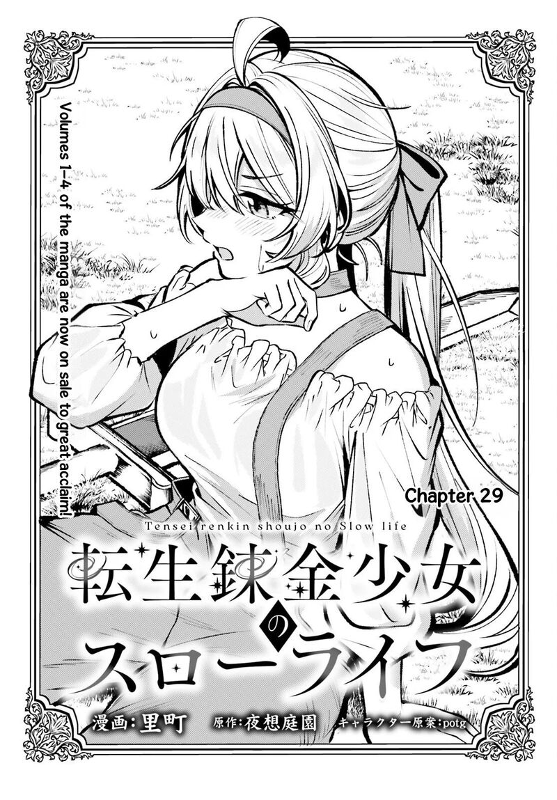 Tensei Renkin Shoujo No Slow Life Chapter 29 Page 1