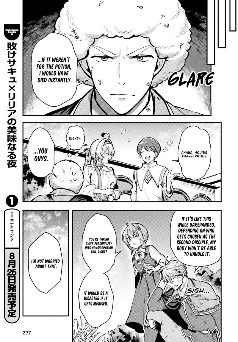 Tensei Renkin Shoujo No Slow Life Chapter 29 Page 15