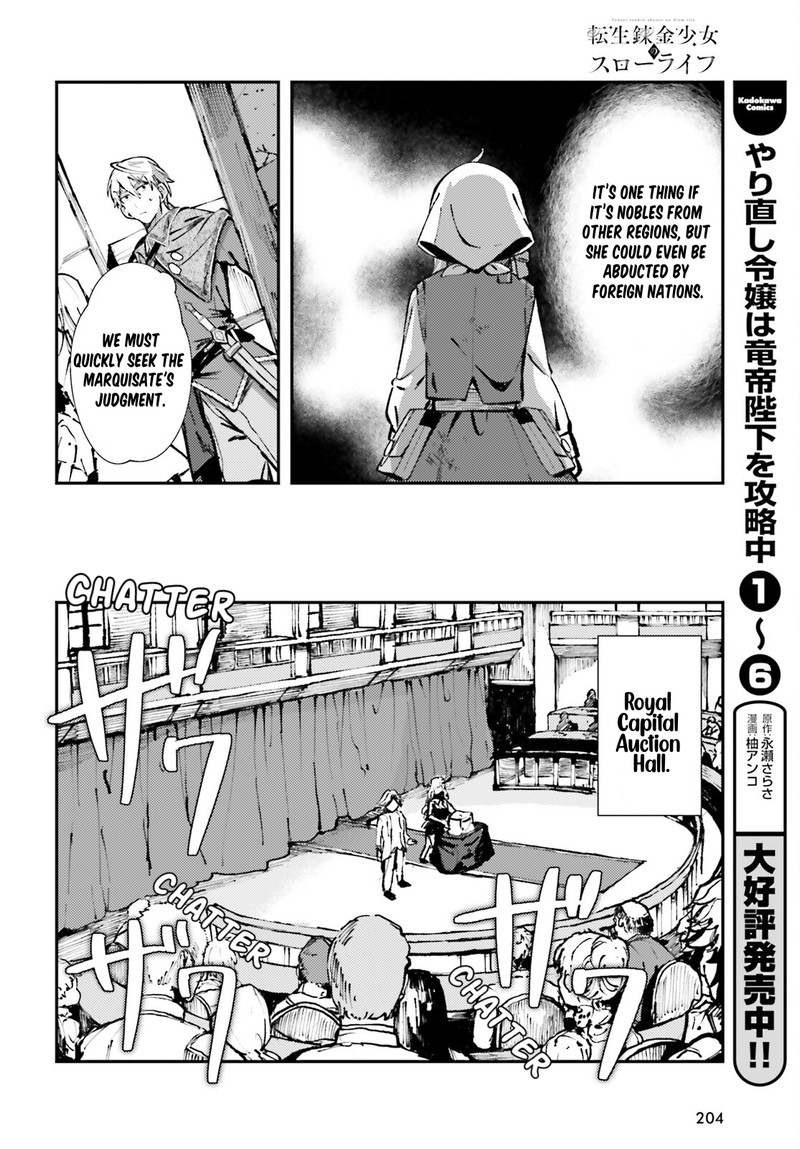 Tensei Renkin Shoujo No Slow Life Chapter 3 Page 14