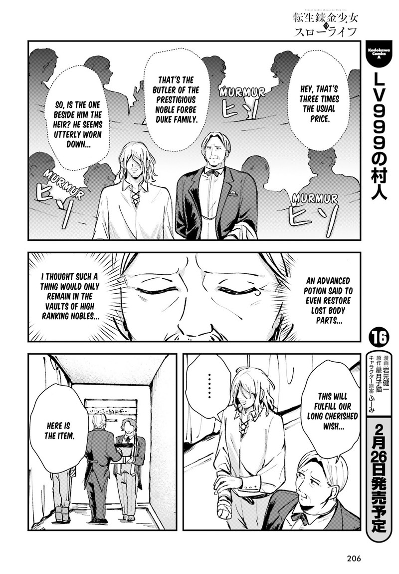 Tensei Renkin Shoujo No Slow Life Chapter 3 Page 16