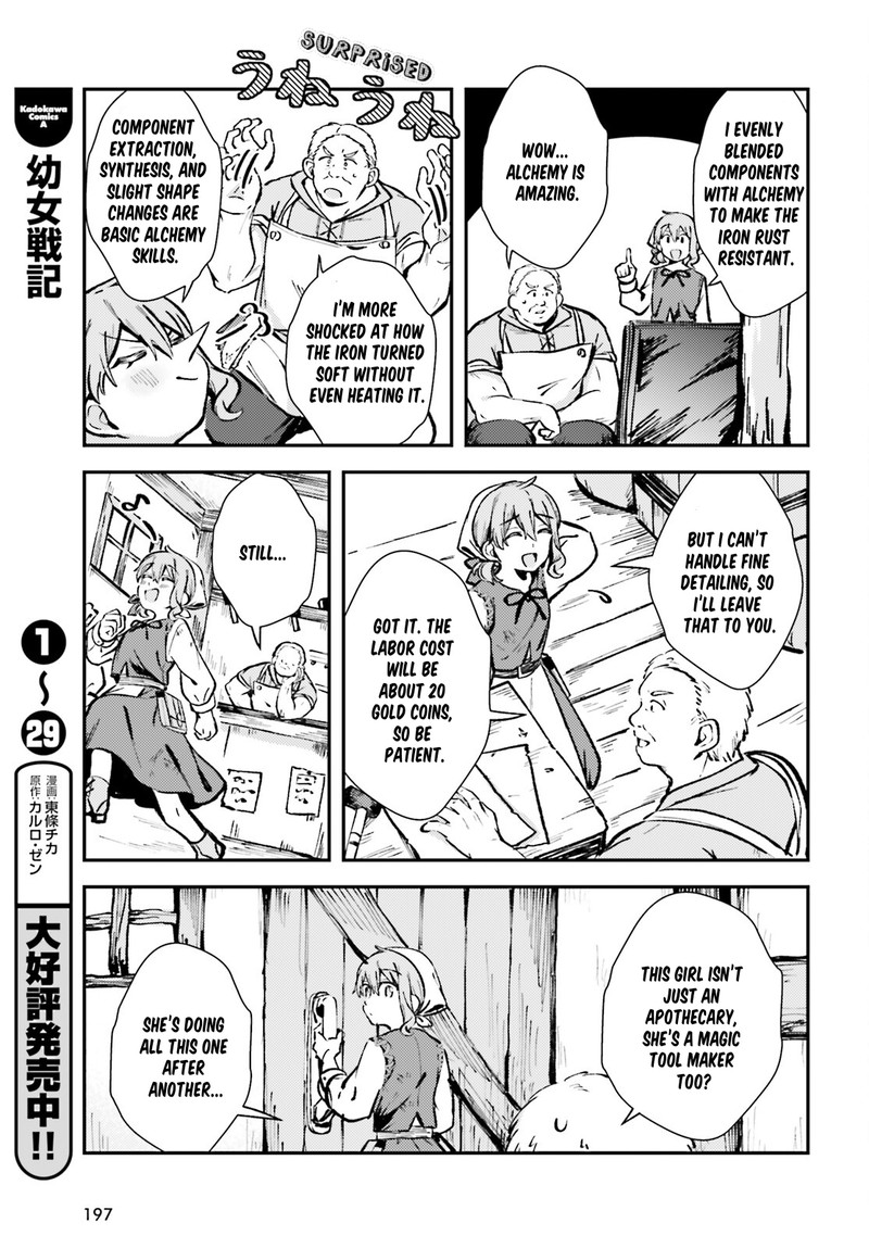 Tensei Renkin Shoujo No Slow Life Chapter 3 Page 7