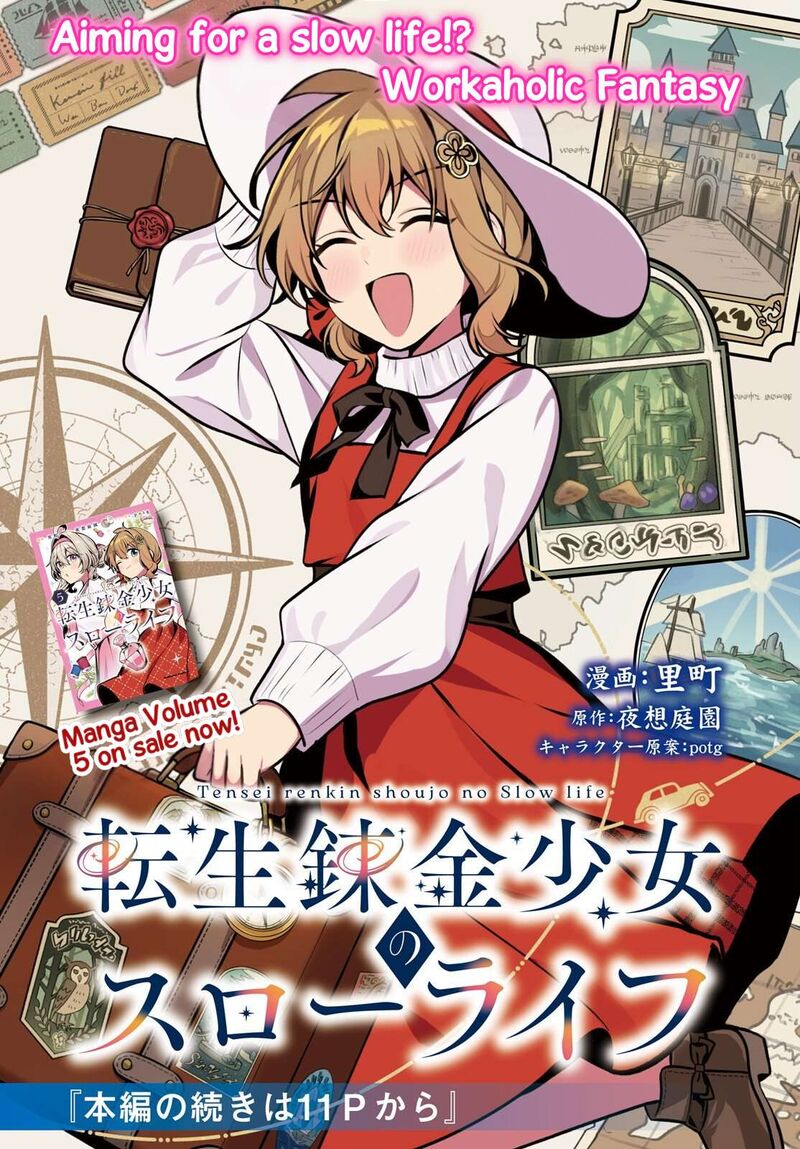 Tensei Renkin Shoujo No Slow Life Chapter 31 Page 1
