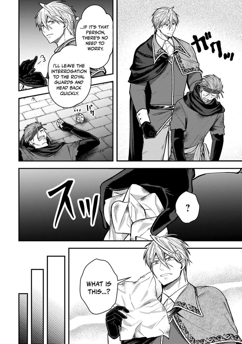 Tensei Renkin Shoujo No Slow Life Chapter 37 Page 7