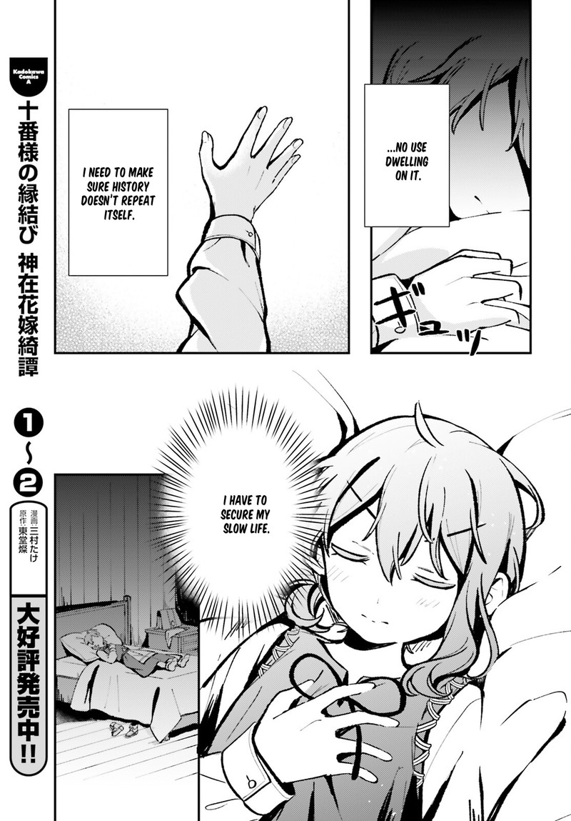 Tensei Renkin Shoujo No Slow Life Chapter 4 Page 25
