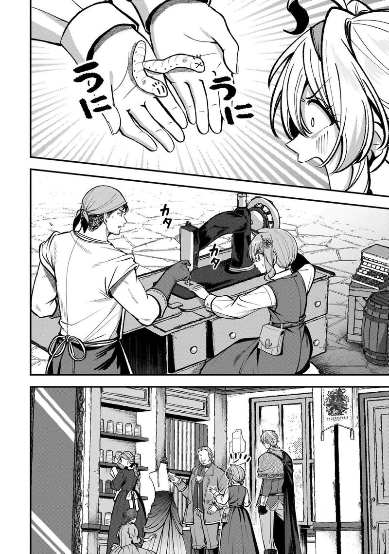 Tensei Renkin Shoujo No Slow Life Chapter 46 Page 5
