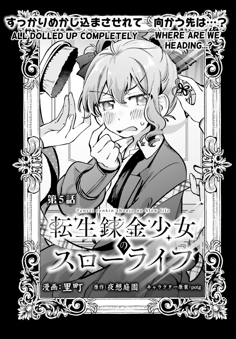 Tensei Renkin Shoujo No Slow Life Chapter 5 Page 1