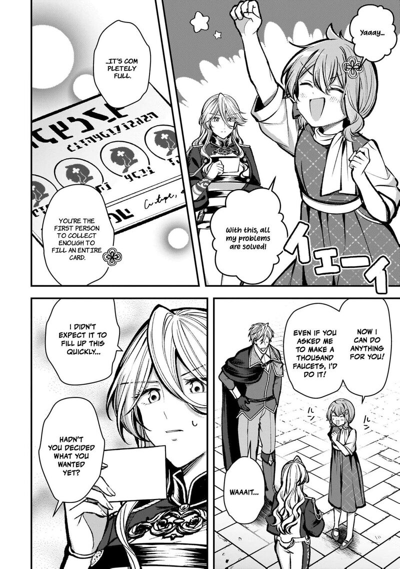Tensei Renkin Shoujo No Slow Life Chapter 54 Page 11