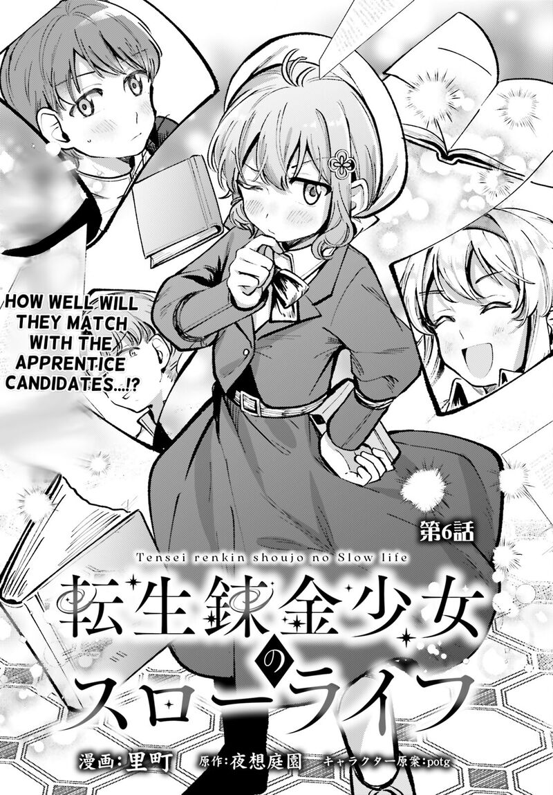 Tensei Renkin Shoujo No Slow Life Chapter 6 Page 1