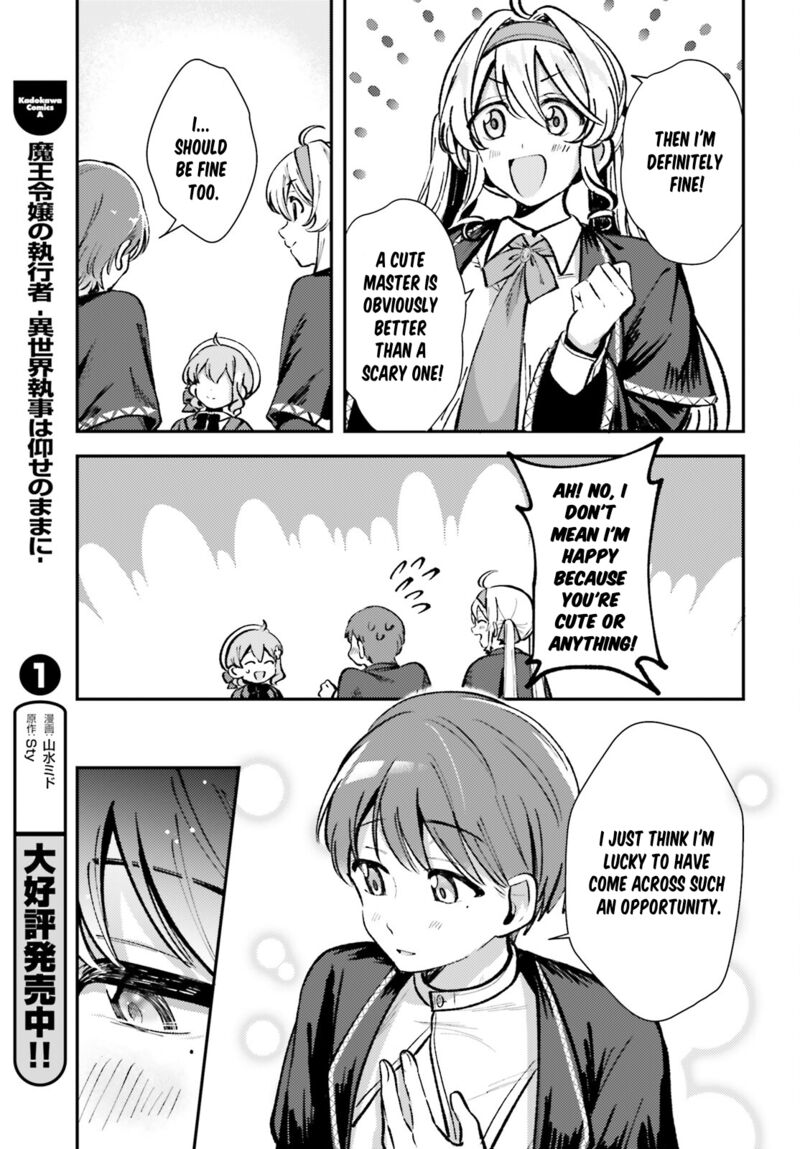 Tensei Renkin Shoujo No Slow Life Chapter 6 Page 15