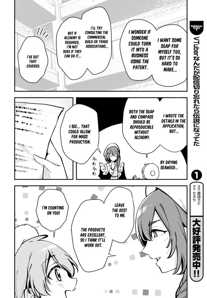 Tensei Renkin Shoujo No Slow Life Chapter 7 Page 25
