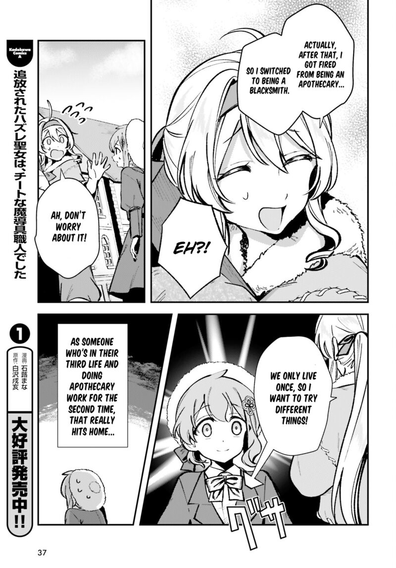 Tensei Renkin Shoujo No Slow Life Chapter 7 Page 28