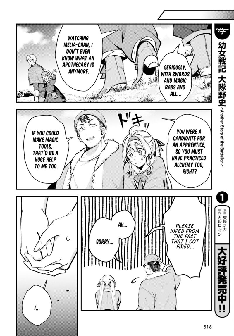 Tensei Renkin Shoujo No Slow Life Chapter 8 Page 8