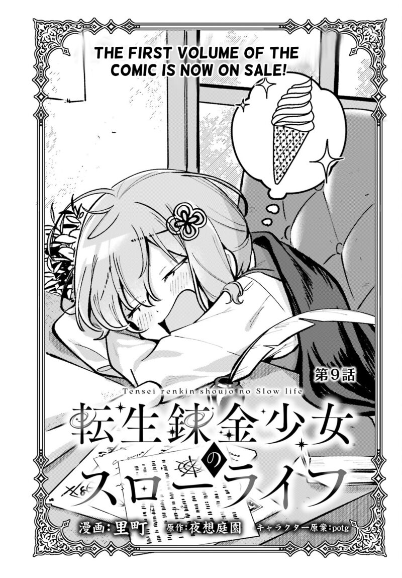 Tensei Renkin Shoujo No Slow Life Chapter 9 Page 1