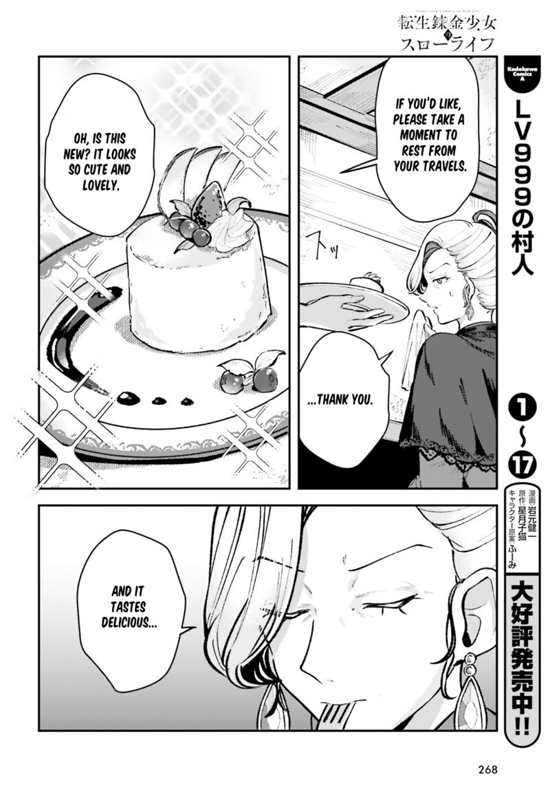 Tensei Renkin Shoujo No Slow Life Chapter 9 Page 10