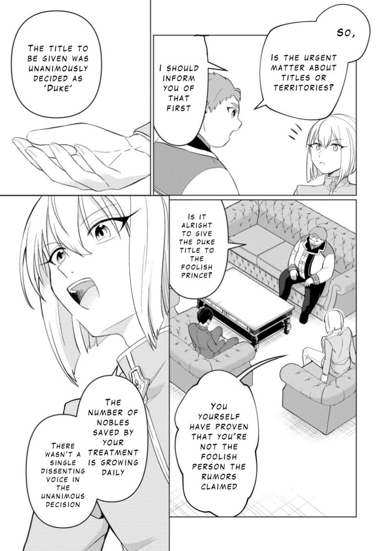 Tensei Saki Ga Zannen Ouji Datta Ken Ima Wa Fukkin 1 Kai Mo Dekinai Kedo Yasete Isekai Sukuimasu Chapter 28 Page 14