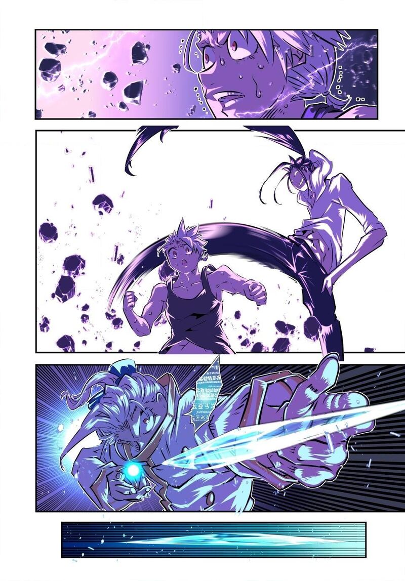 Tensei Shitara Dai Nana Ouji Dattanode Kimamani Majutsu O Kiwamemasu Chapter 223 Page 8