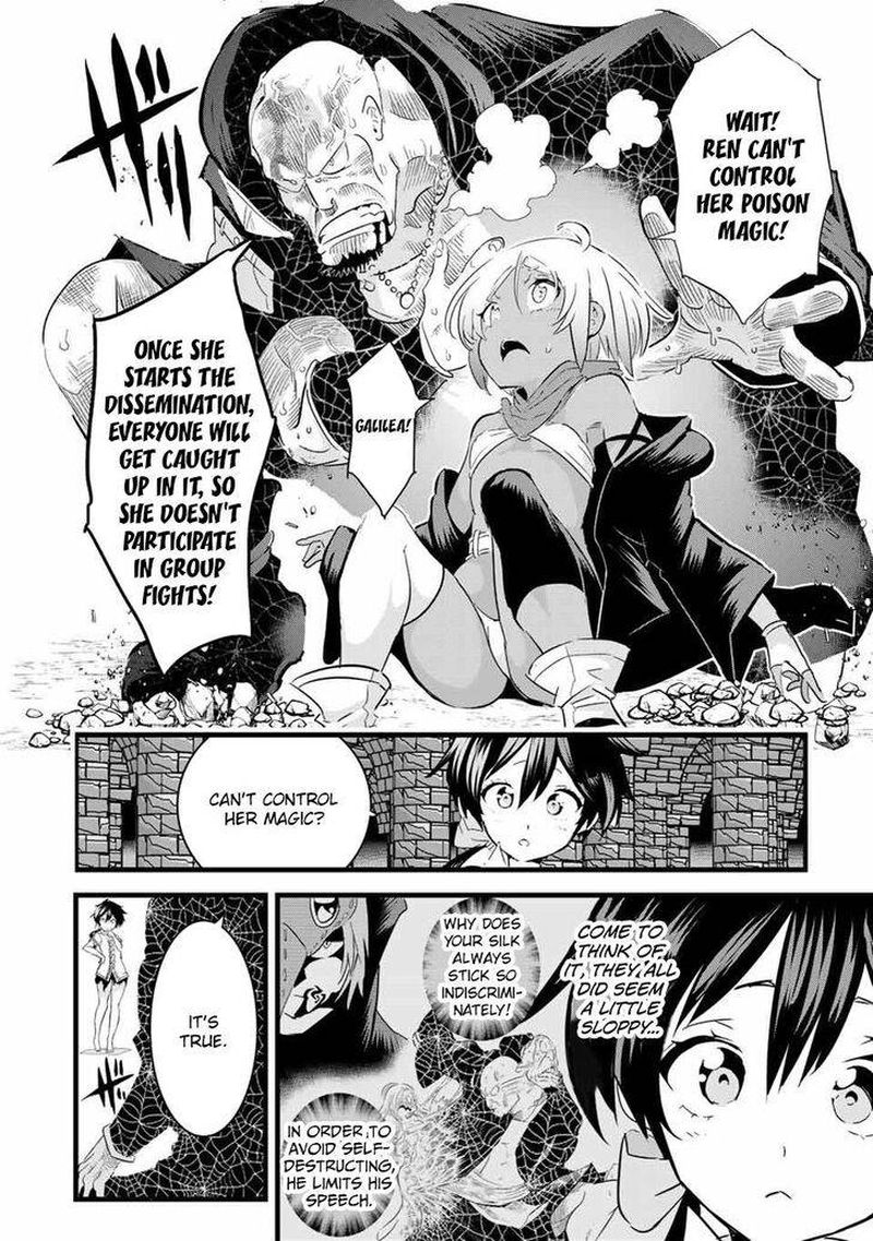 Tensei Shitara Dai Nana Ouji Dattanode Kimamani Majutsu O Kiwamemasu Chapter 23 Page 2