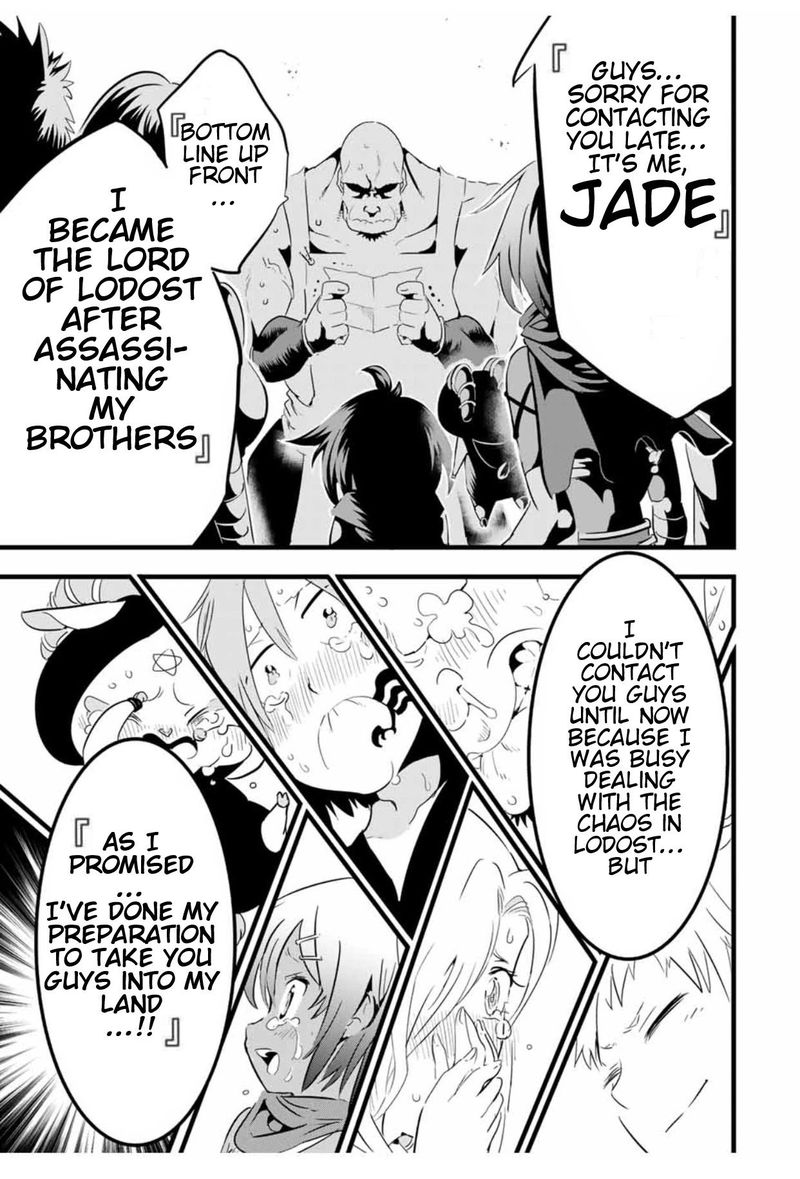 Tensei Shitara Dai Nana Ouji Dattanode Kimamani Majutsu O Kiwamemasu Chapter 25 Page 3