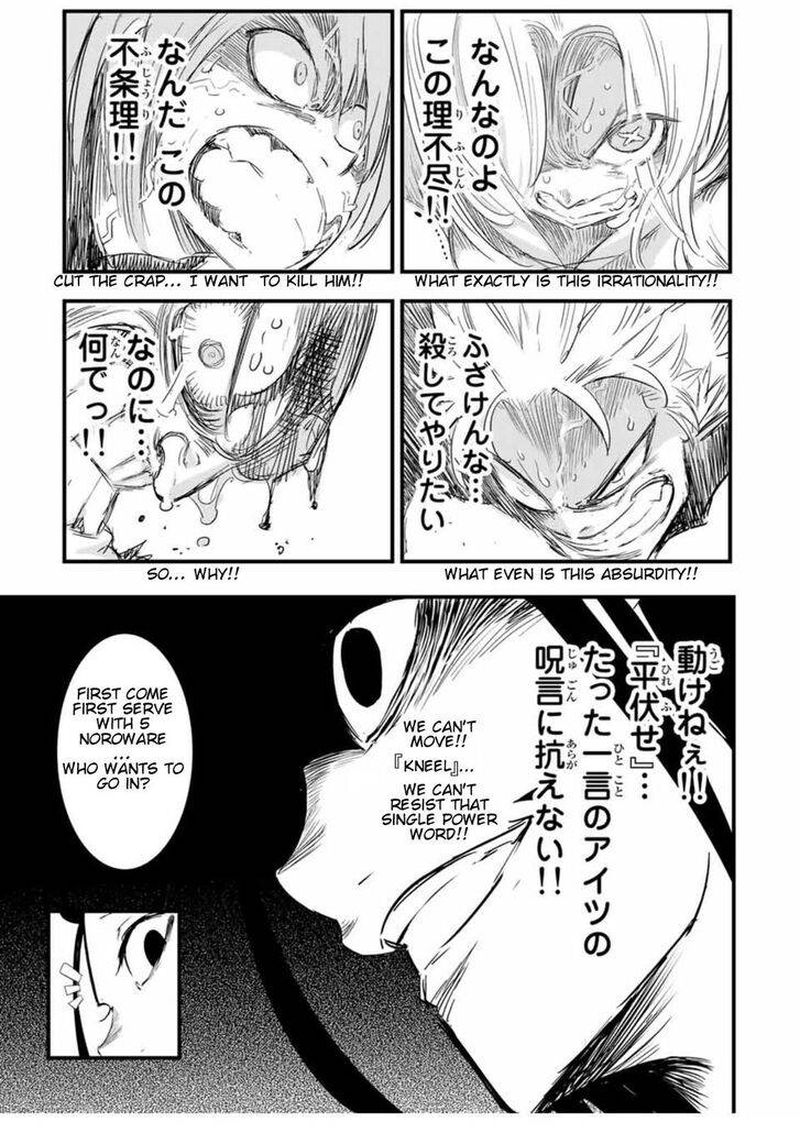 Tensei Shitara Dai Nana Ouji Dattanode Kimamani Majutsu O Kiwamemasu Chapter 28 Page 17