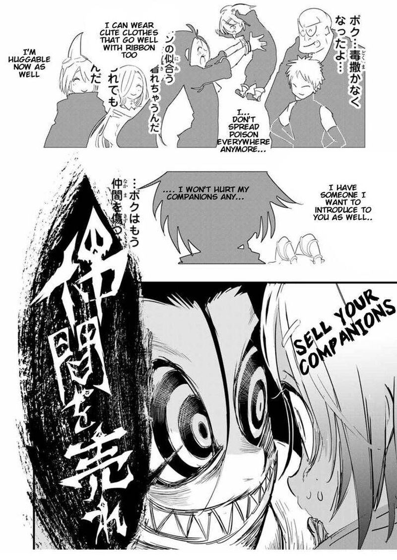 Tensei Shitara Dai Nana Ouji Dattanode Kimamani Majutsu O Kiwamemasu Chapter 28 Page 20
