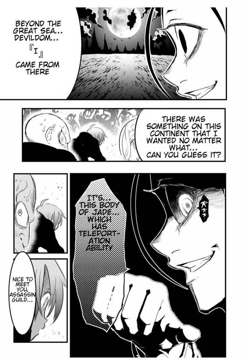 Tensei Shitara Dai Nana Ouji Dattanode Kimamani Majutsu O Kiwamemasu Chapter 28 Page 7