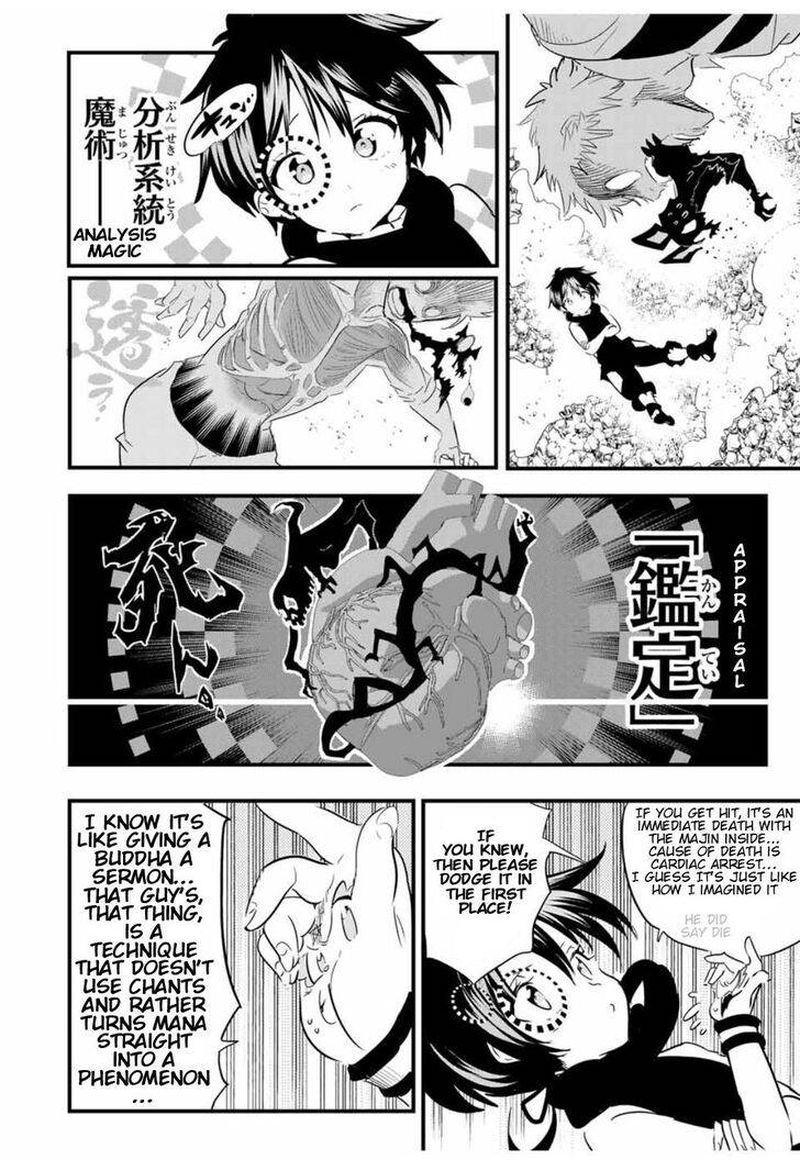 Tensei Shitara Dai Nana Ouji Dattanode Kimamani Majutsu O Kiwamemasu Chapter 29 Page 12