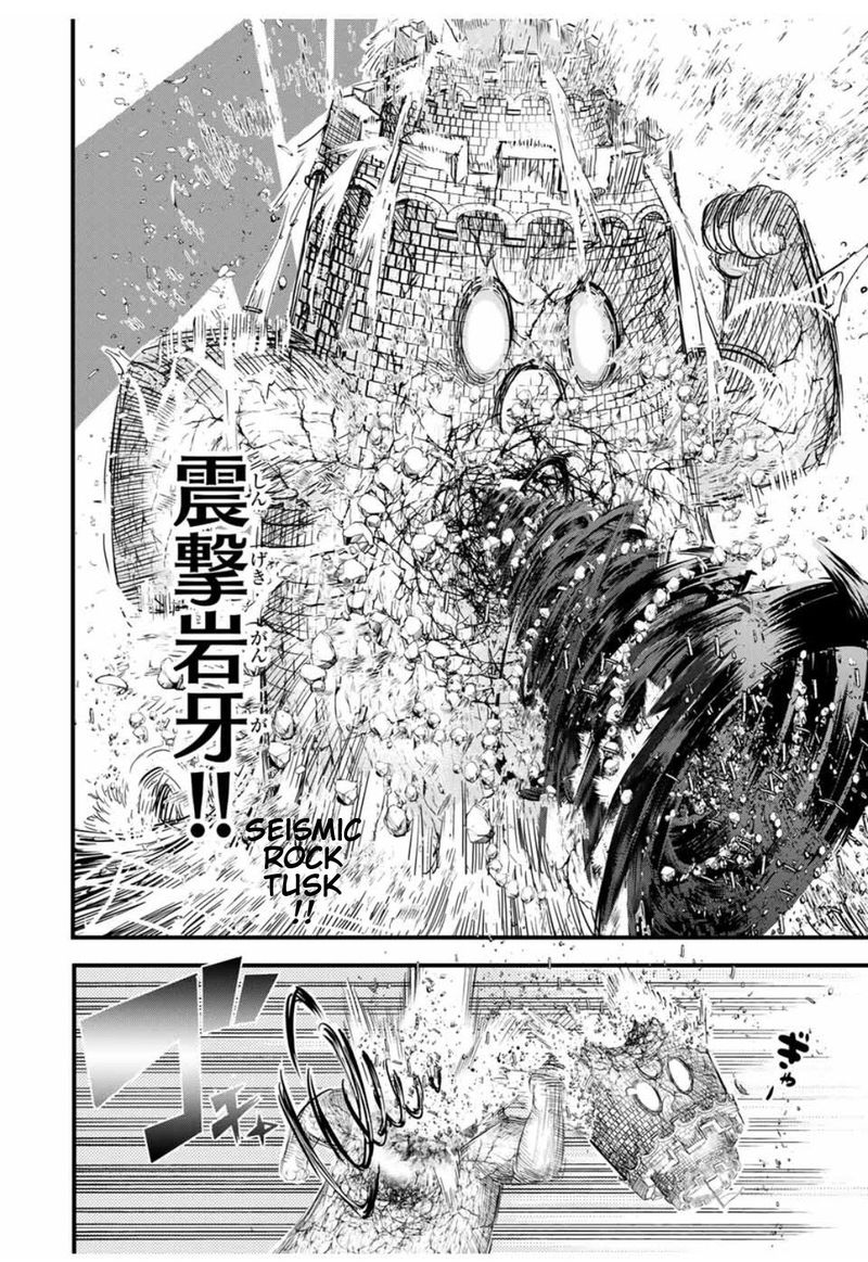 Tensei Shitara Dai Nana Ouji Dattanode Kimamani Majutsu O Kiwamemasu Chapter 30 Page 12