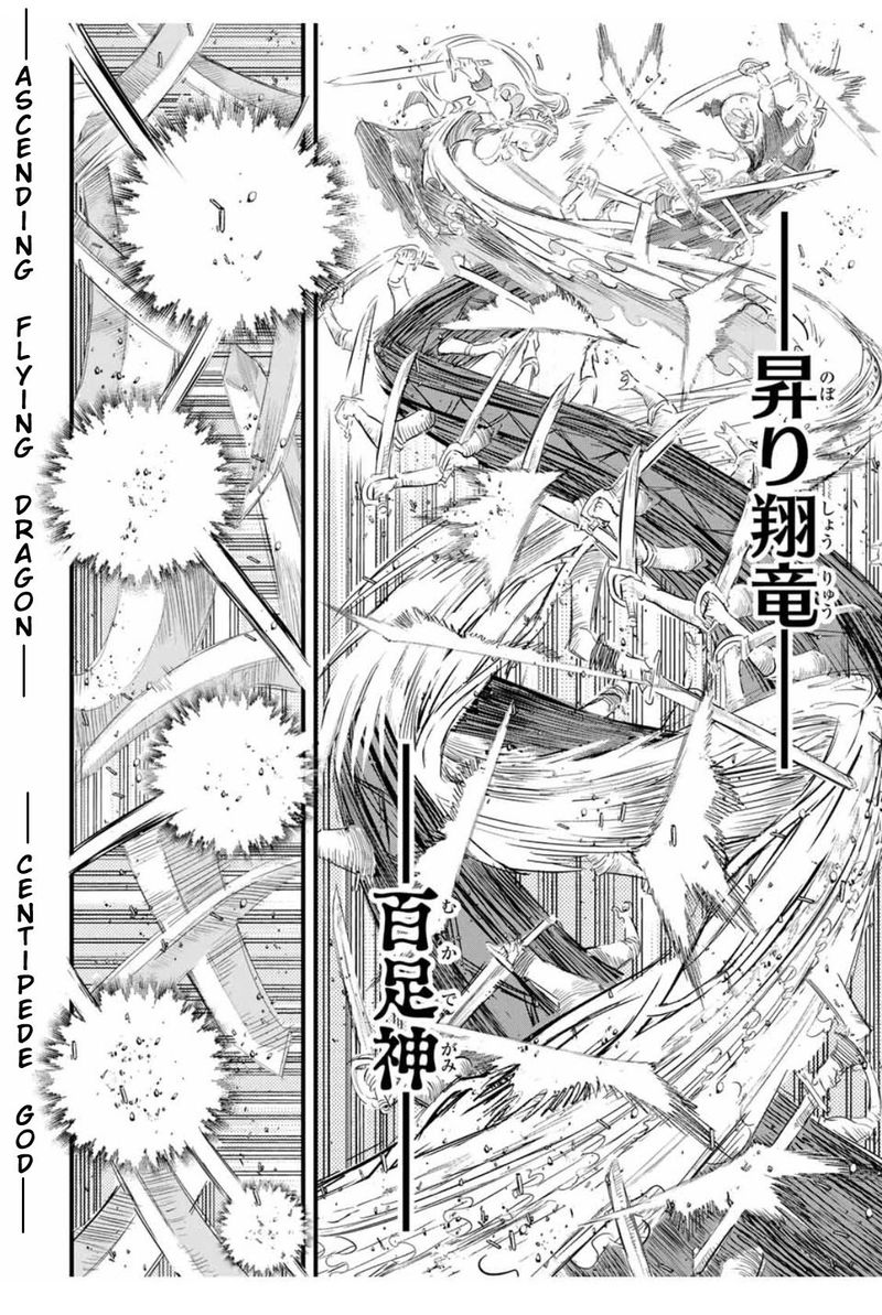 Tensei Shitara Dai Nana Ouji Dattanode Kimamani Majutsu O Kiwamemasu Chapter 33 Page 10