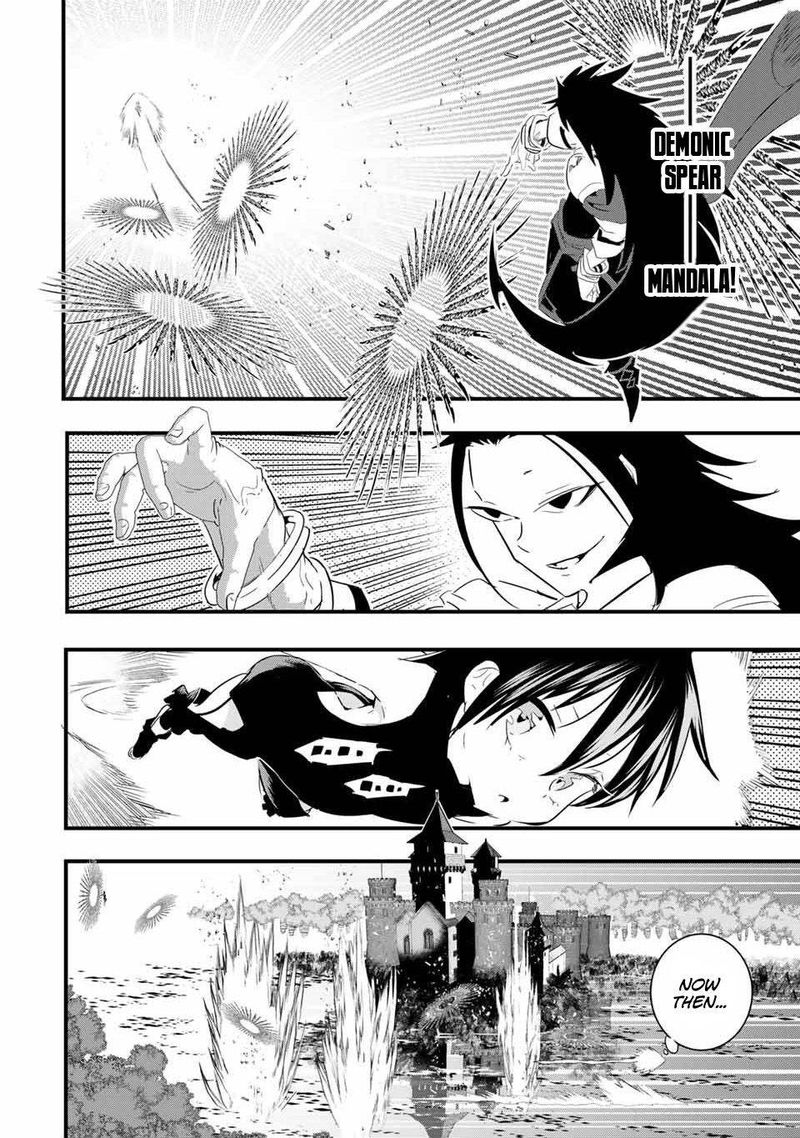 Tensei Shitara Dai Nana Ouji Dattanode Kimamani Majutsu O Kiwamemasu Chapter 35 Page 4