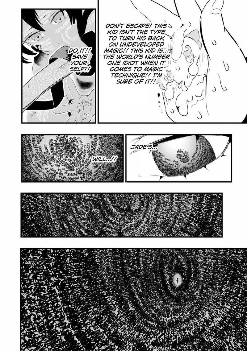 Tensei Shitara Dai Nana Ouji Dattanode Kimamani Majutsu O Kiwamemasu Chapter 36 Page 10