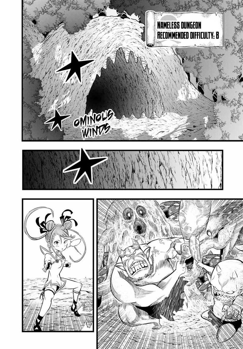 Tensei Shitara Dai Nana Ouji Dattanode Kimamani Majutsu O Kiwamemasu Chapter 4 Page 7