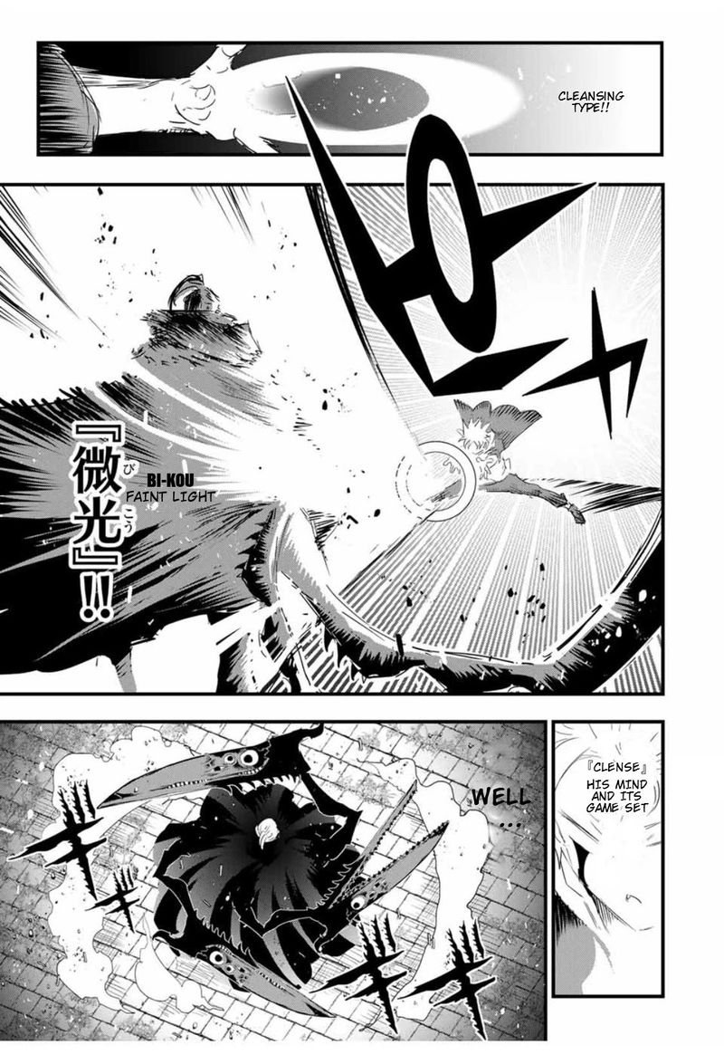 Tensei Shitara Dai Nana Ouji Dattanode Kimamani Majutsu O Kiwamemasu Chapter 58 Page 15