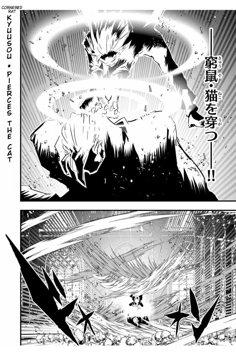 Tensei Shitara Dai Nana Ouji Dattanode Kimamani Majutsu O Kiwamemasu Chapter 59 Page 2