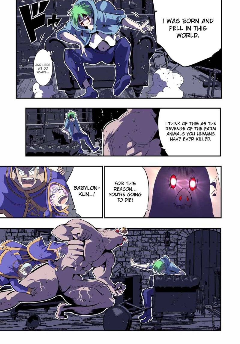 Tensei Shitara Dai Nana Ouji Dattanode Kimamani Majutsu O Kiwamemasu Chapter 73 Page 9