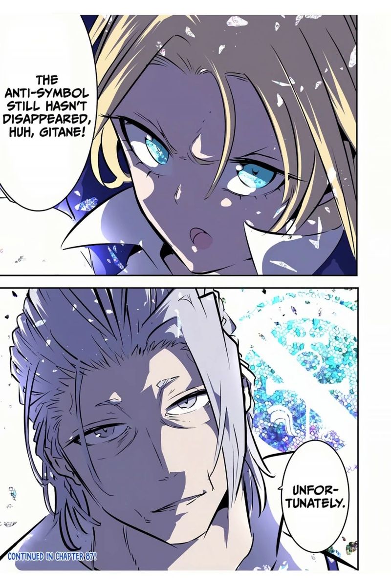 Tensei Shitara Dai Nana Ouji Dattanode Kimamani Majutsu O Kiwamemasu Chapter 86 Page 17