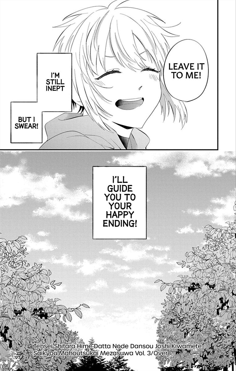 Tensei Shitara Hime Datta Node Dansou Joshi Kiwamete Saikyou Mahou Tsukai Mezasuwa Chapter 12 Page 29
