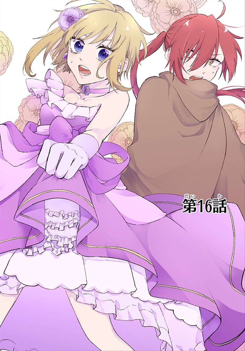 Tensei Shitara Hime Datta Node Dansou Joshi Kiwamete Saikyou Mahou Tsukai Mezasuwa Chapter 16 Page 1