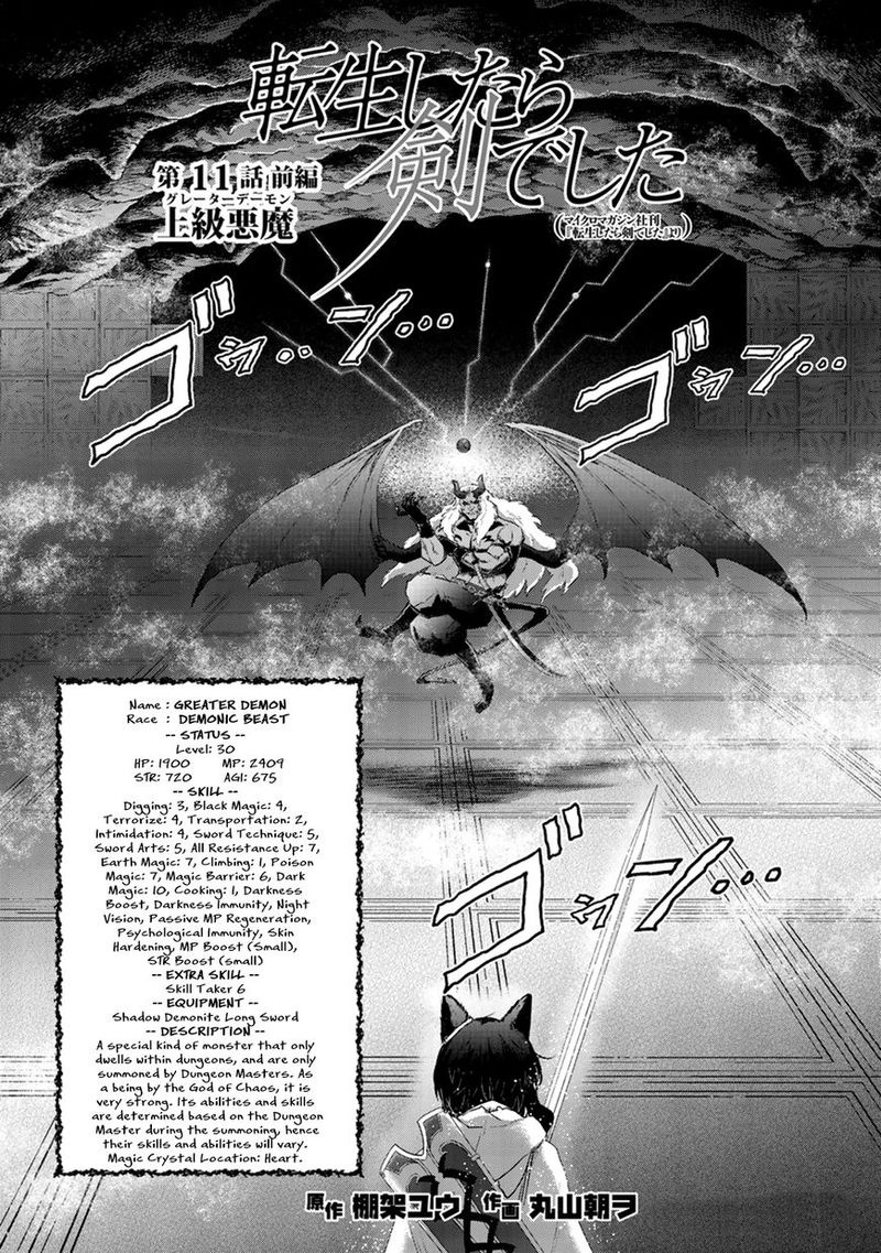 Tensei Shitara Ken Deshita Chapter 11 Page 2