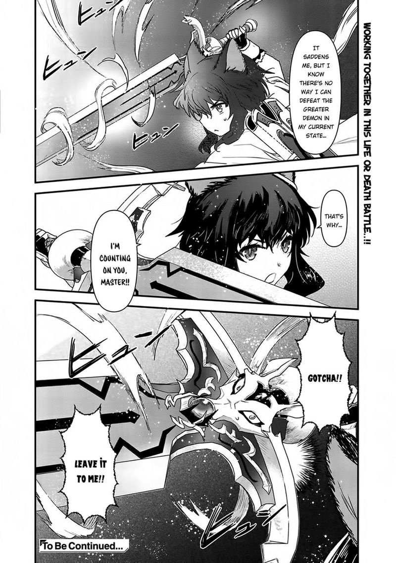 Tensei Shitara Ken Deshita Chapter 12 Page 14