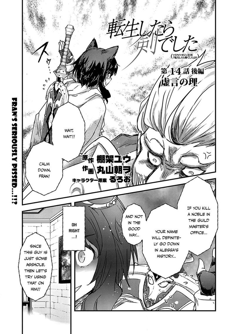 Tensei Shitara Ken Deshita Chapter 14 Page 17