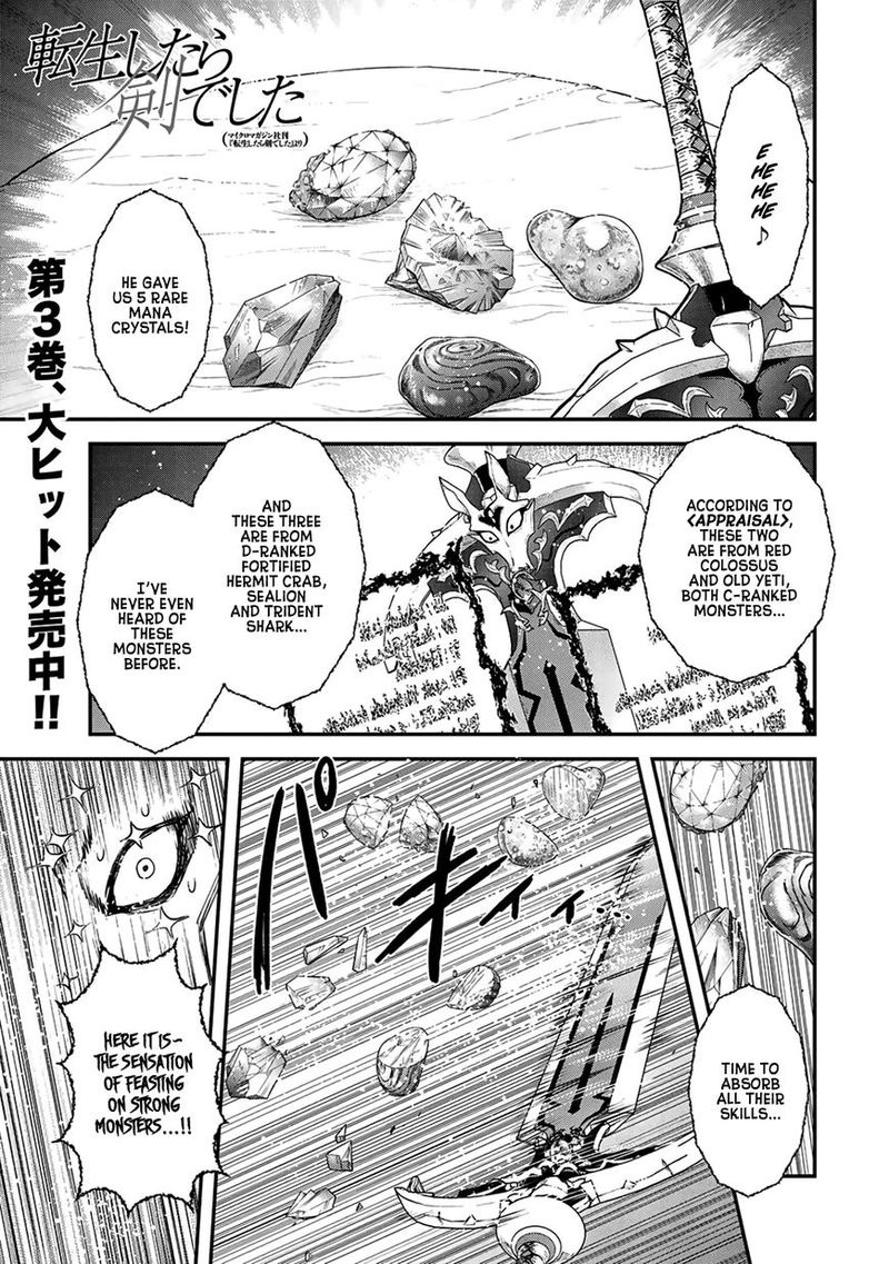 Tensei Shitara Ken Deshita Chapter 17 Page 1