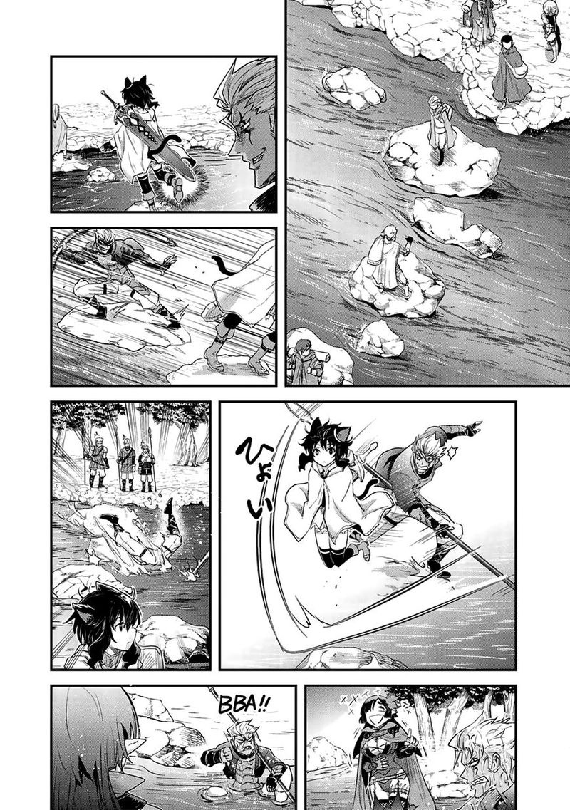 Tensei Shitara Ken Deshita Chapter 17 Page 19