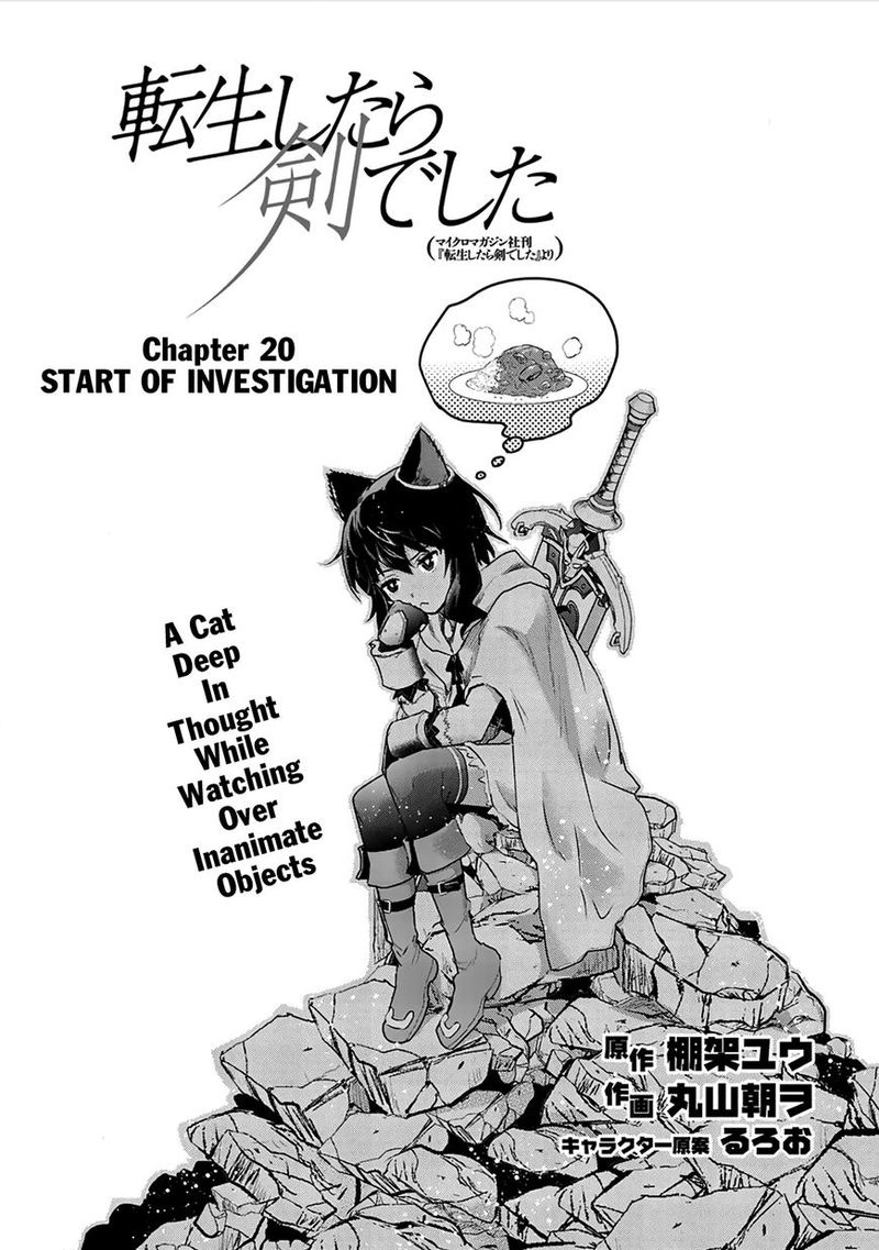 Tensei Shitara Ken Deshita Chapter 20 Page 1