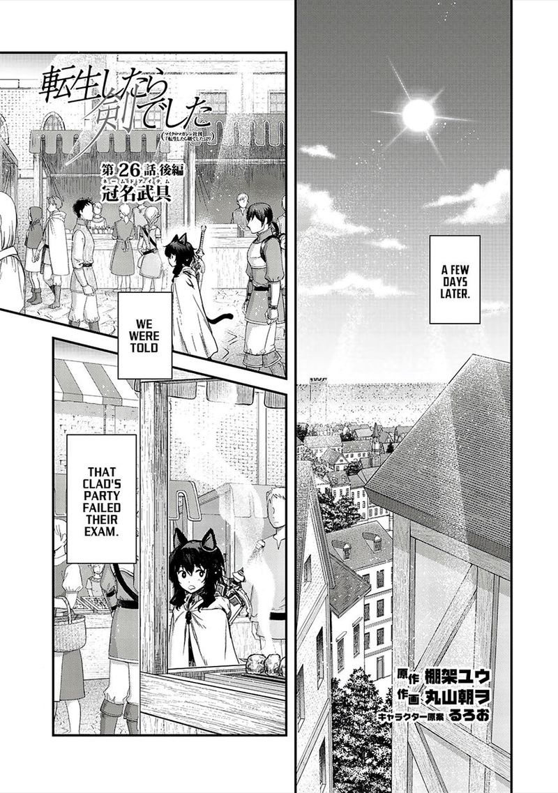Tensei Shitara Ken Deshita Chapter 26 Page 17