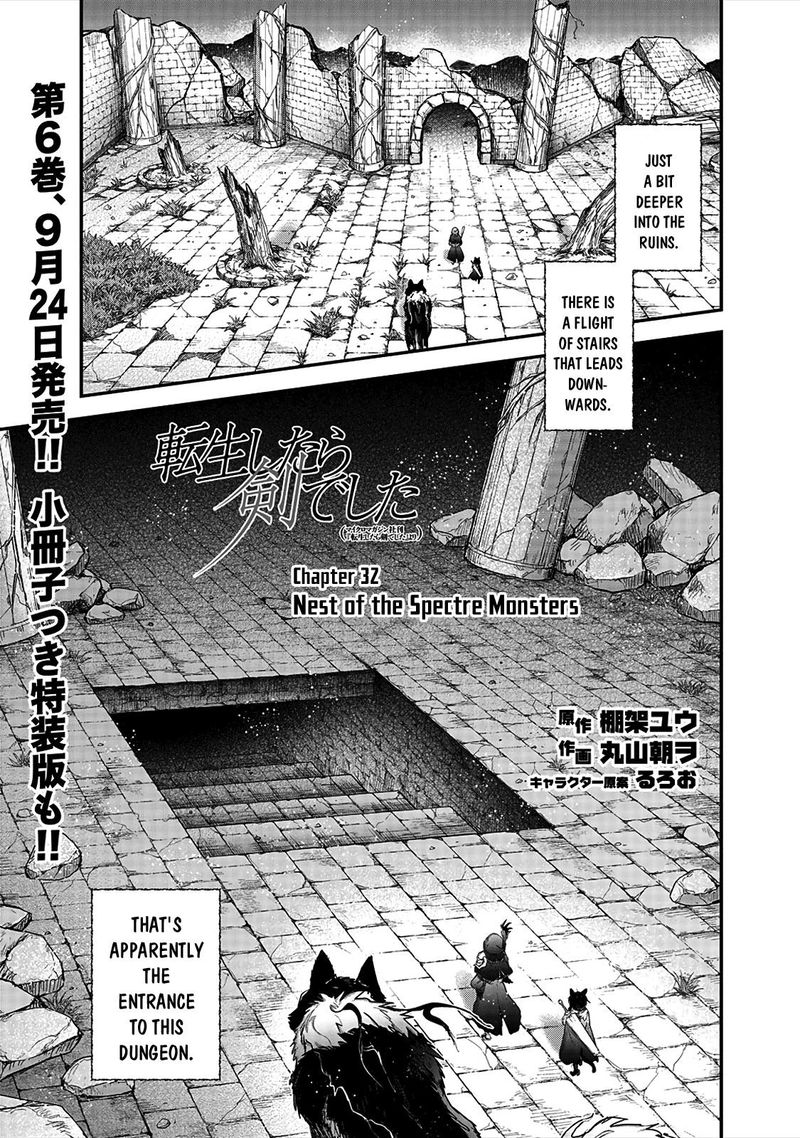 Tensei Shitara Ken Deshita Chapter 32 Page 1